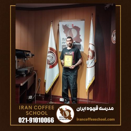 آرتین صالحی