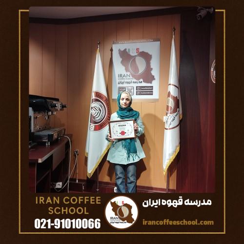 اعظم فتوحی چاهوکی