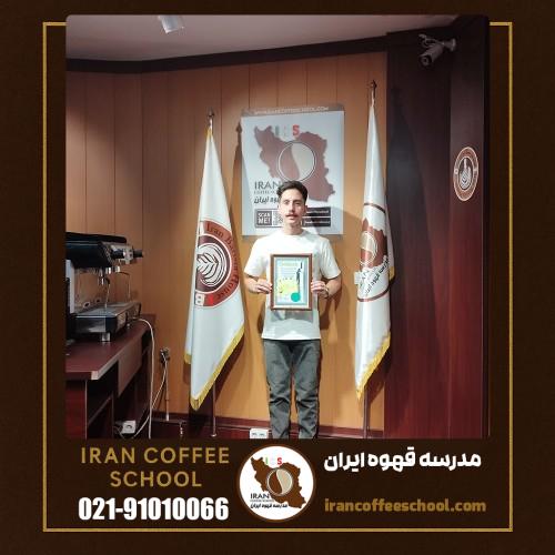 ایلیا جهان نوش